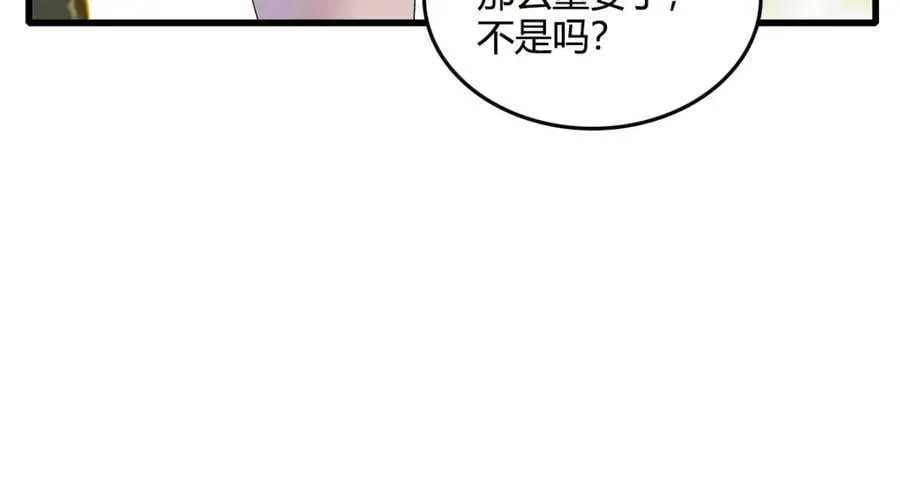 53 这就是神医？95