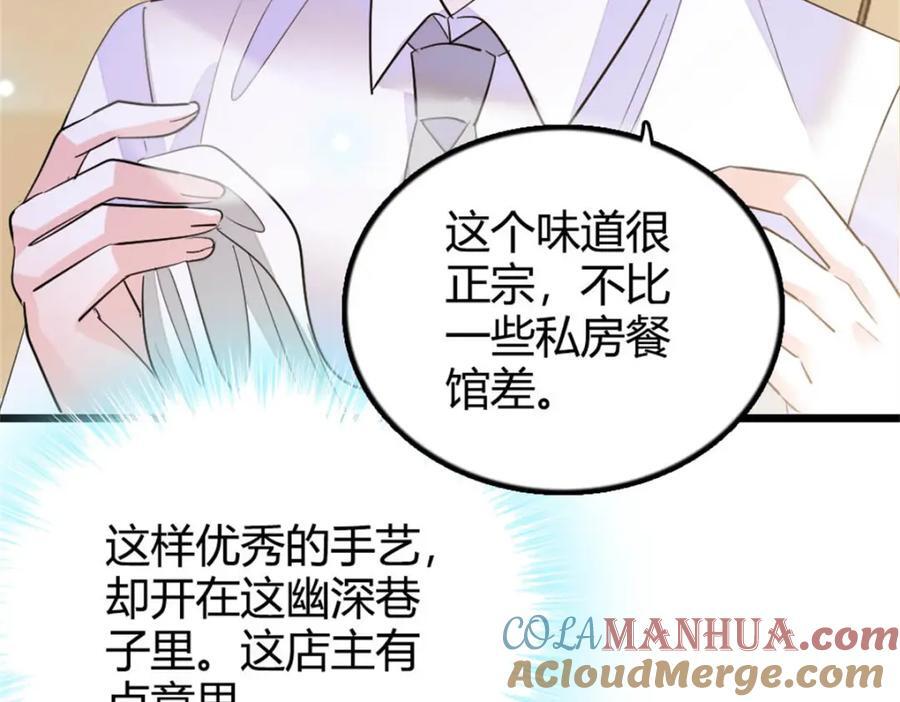 26 这个味道？绝了！116