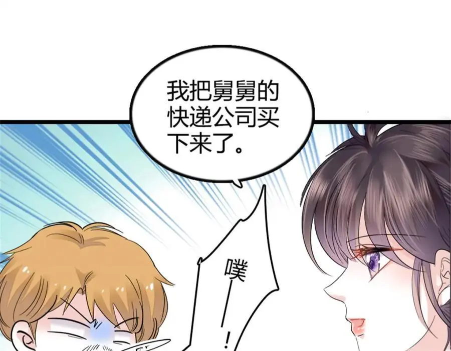 37 让我再试试你77