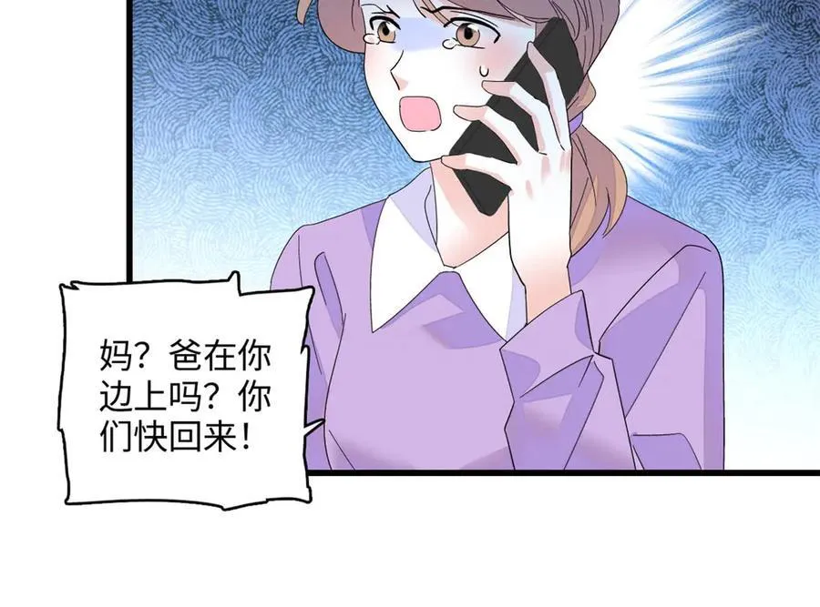 87 大神！31