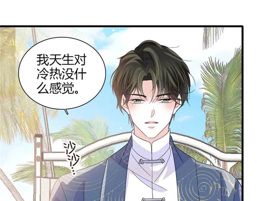 92 心跳不受控制95