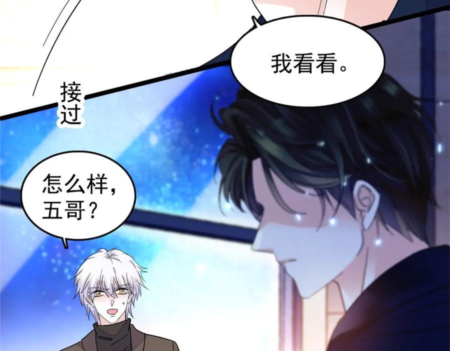17 查一下那个钮祜禄107