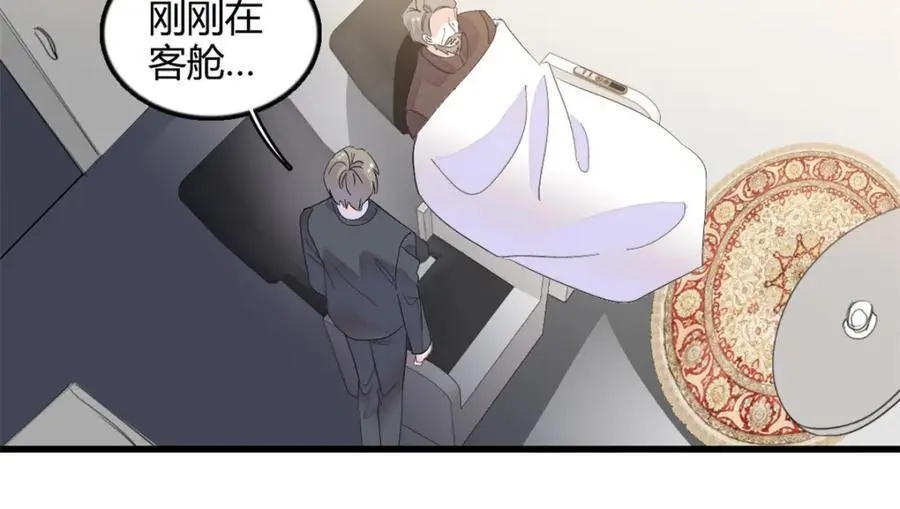 46 相遇89