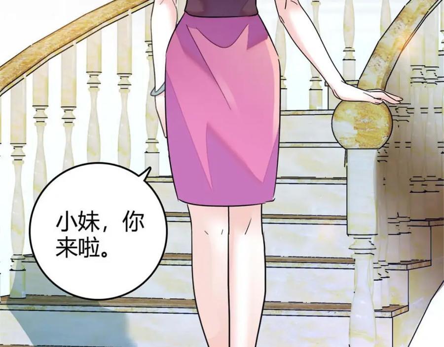 23 那方面不行？45