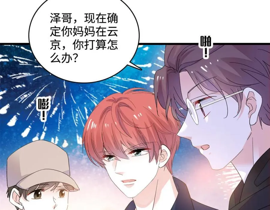 59 礼尚往来47