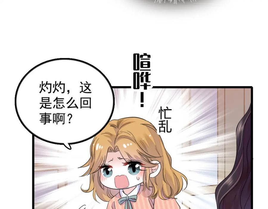 26 这个味道？绝了！45