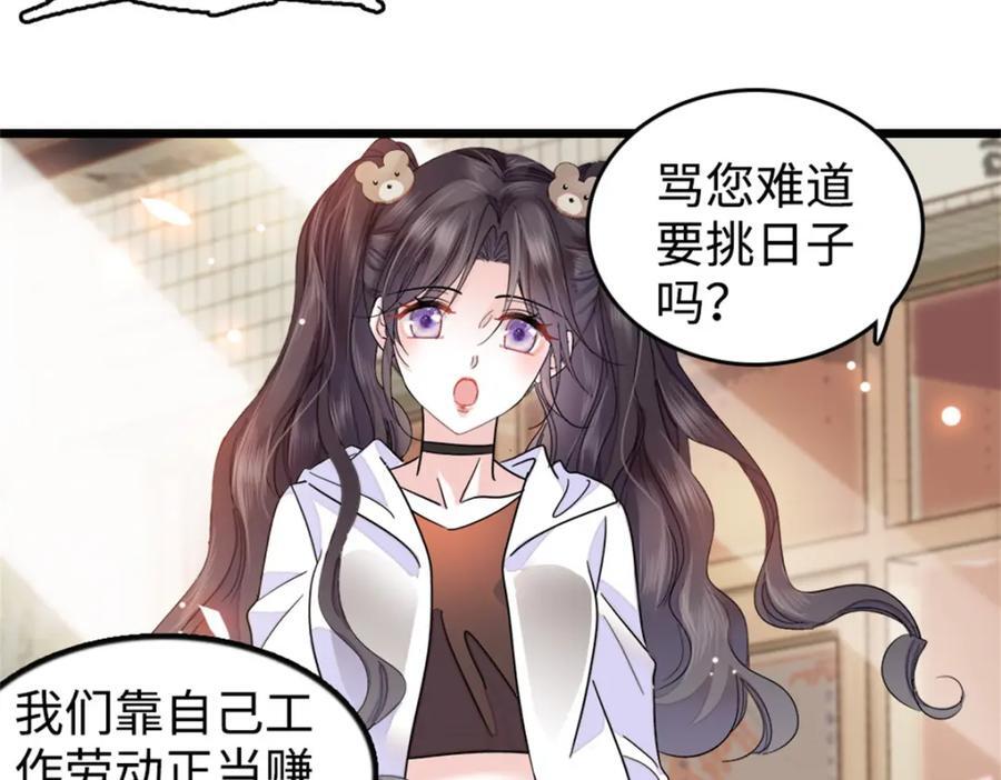 17 查一下那个钮祜禄3