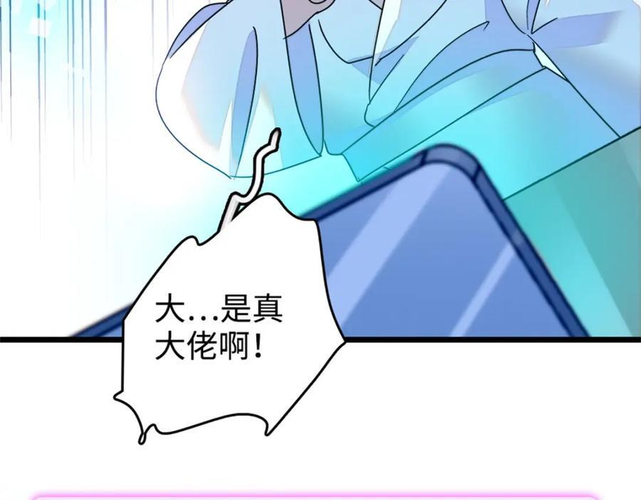 17 查一下那个钮祜禄75