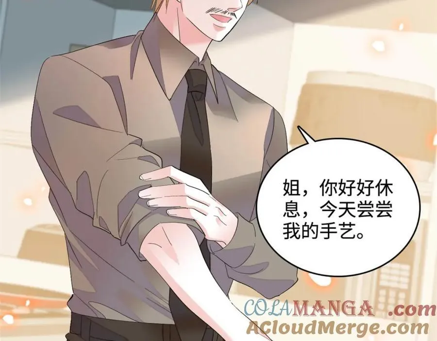 62 难道对叶灼上心了？6