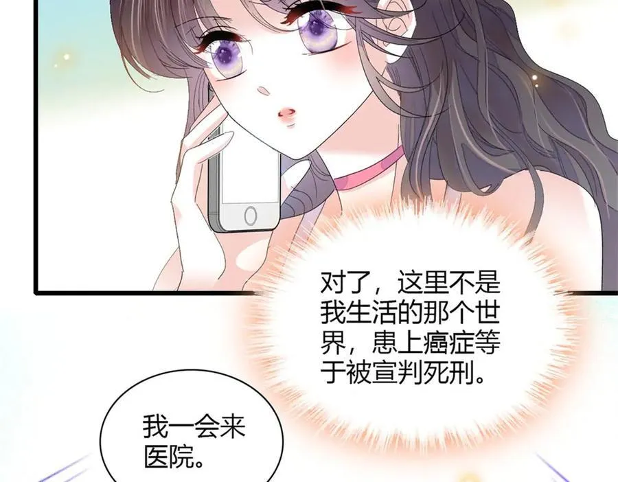 88 我们真的成功了30