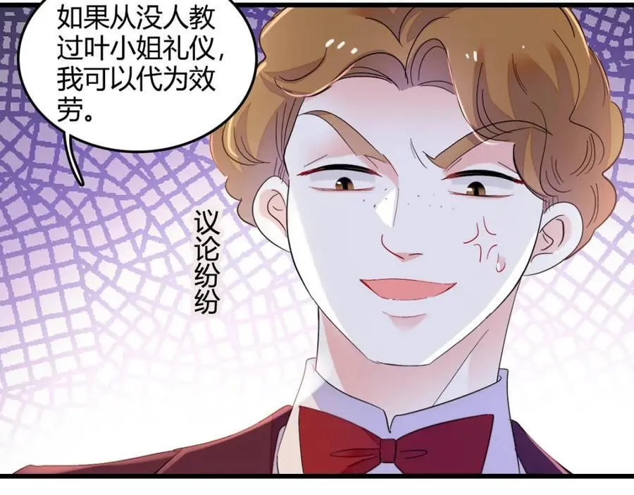 57 又是她？57