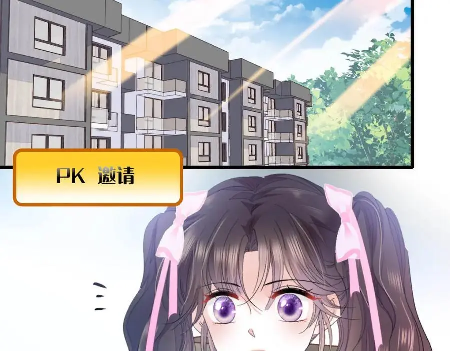 39 打算认输么？7