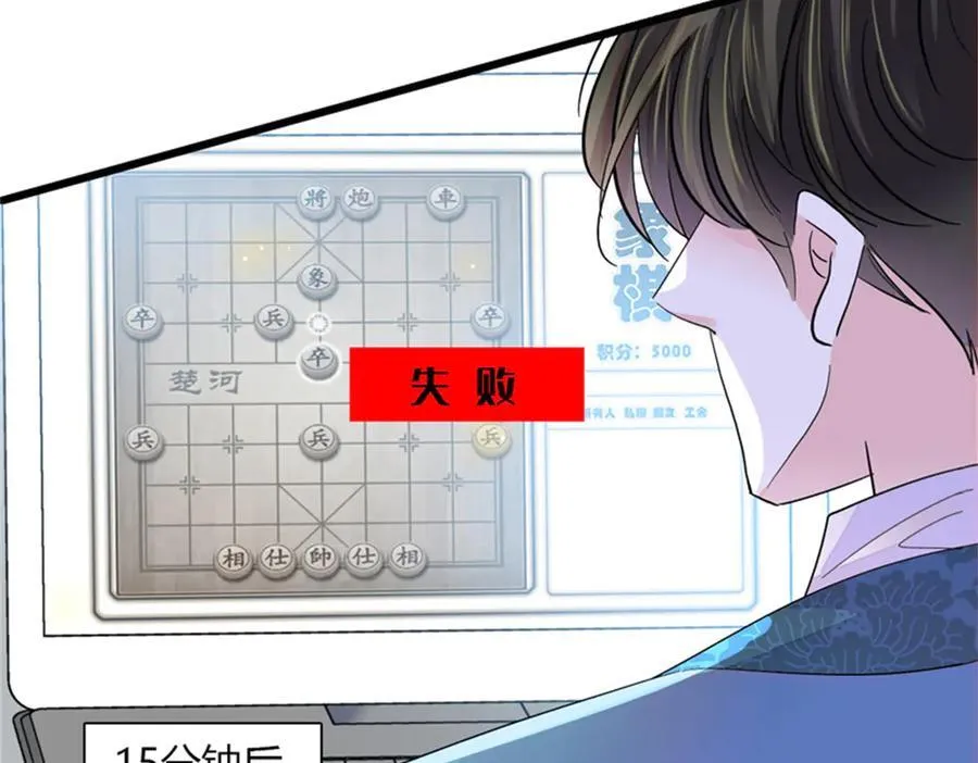83 打脸了吧14