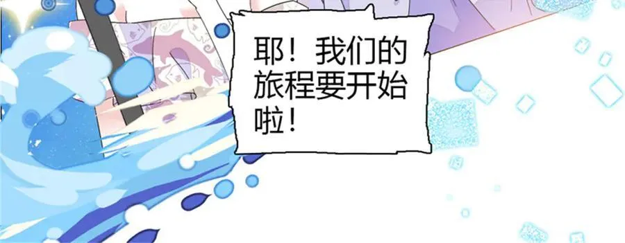 91 出发，海岛！89