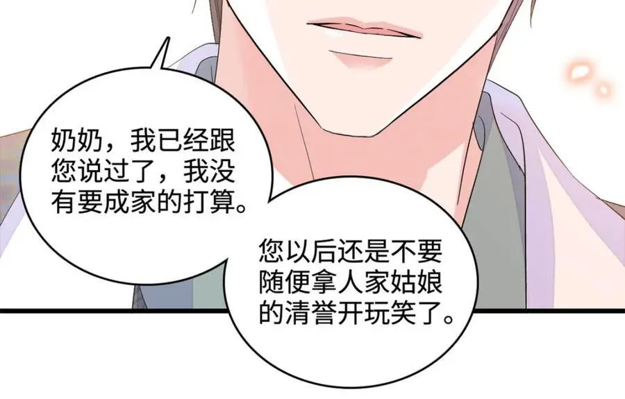 65 当然是孙媳妇更好看46