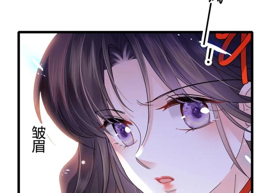 19 好的，姑奶奶！77