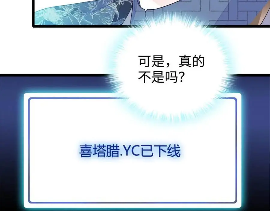 38 有点意思26