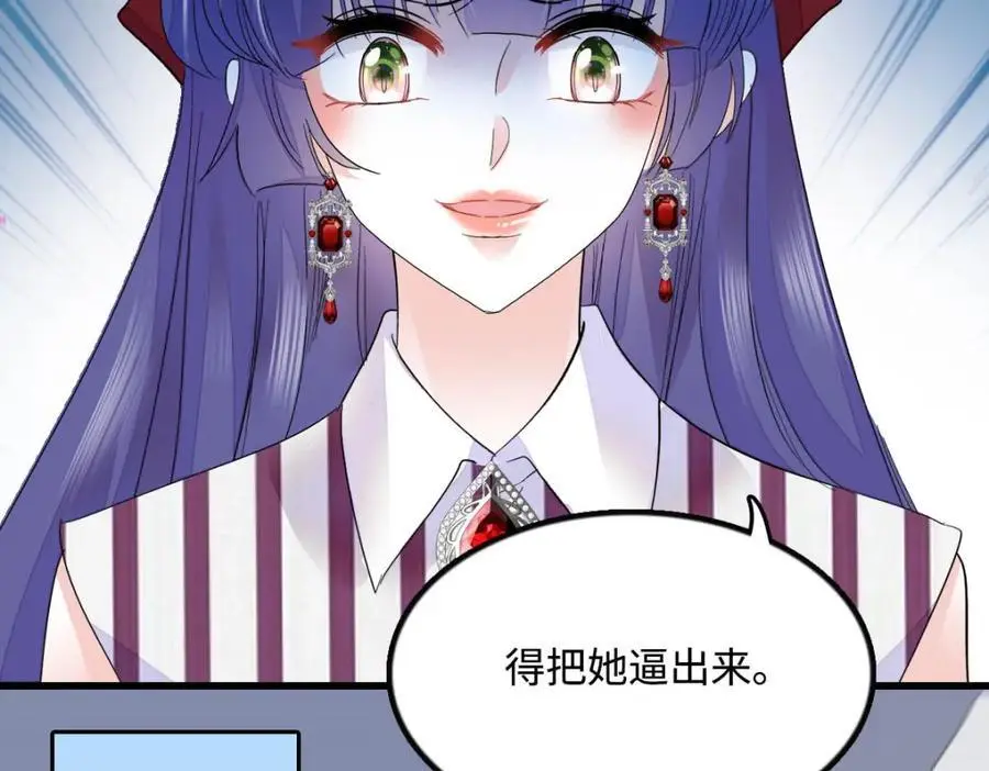 39 打算认输么？117