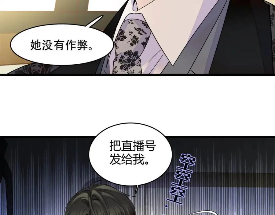 47 主动邀约79