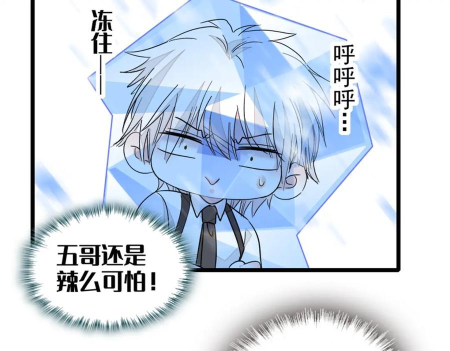 02 这断绝书，我签了！14