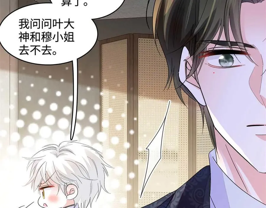 77 你故意的？22