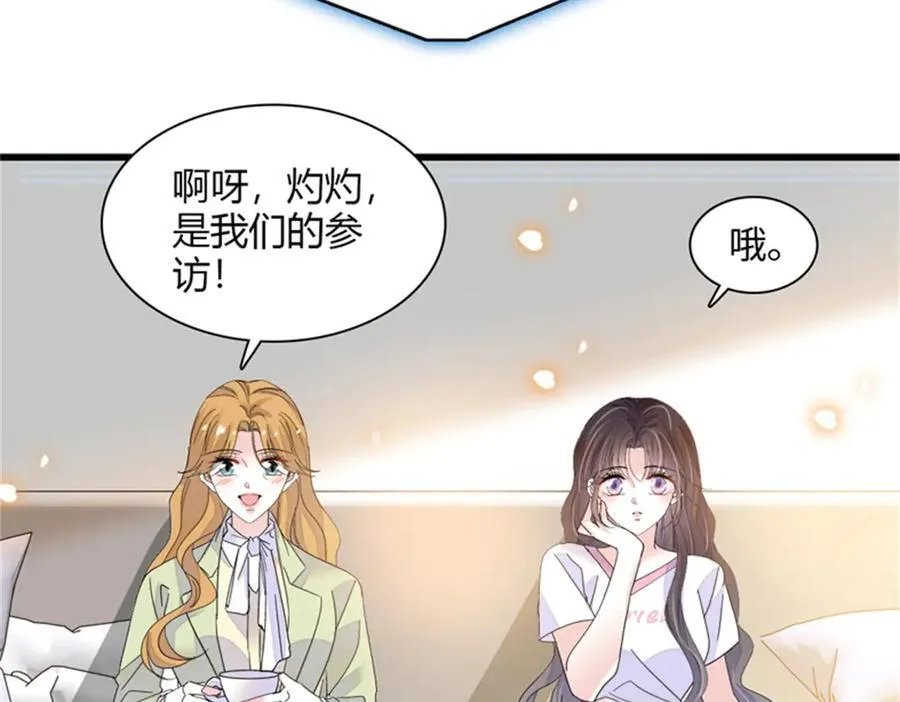 89 我得冷静89