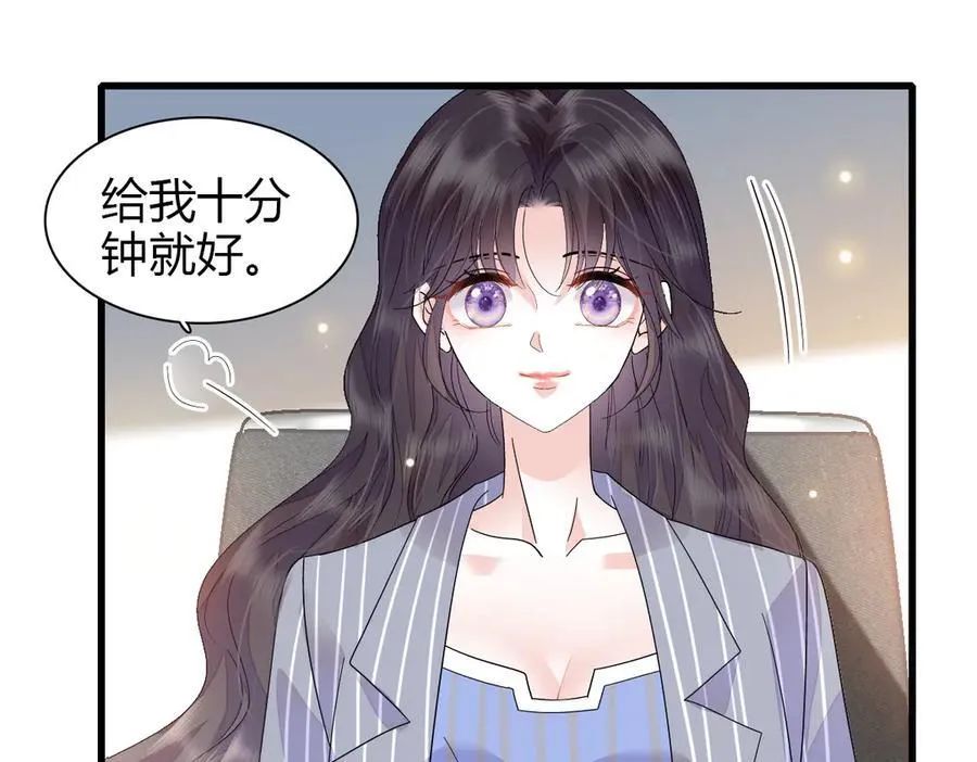 96 未来弟媳98