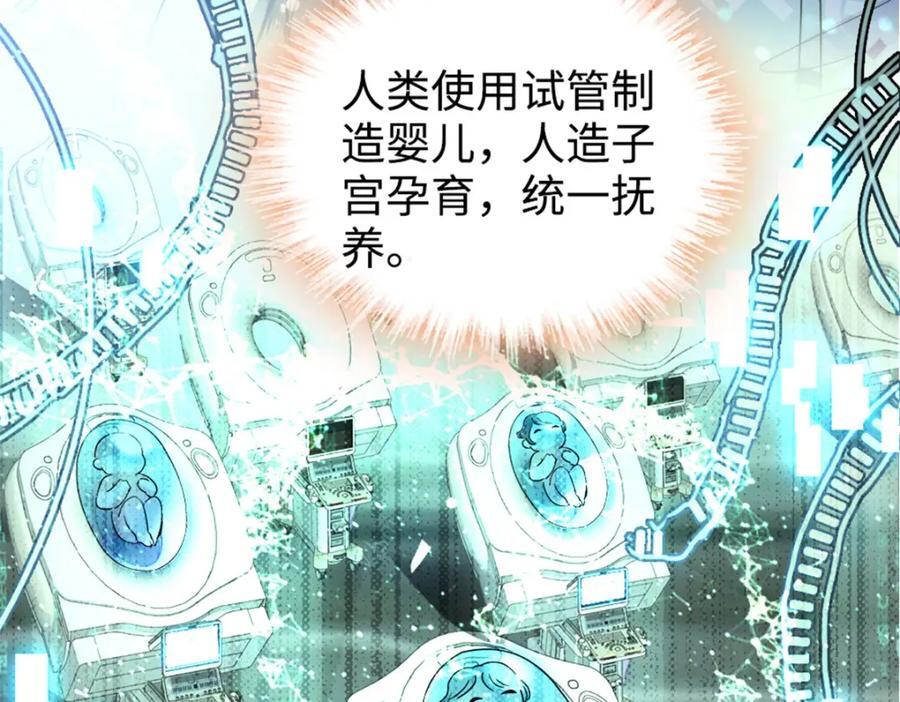 06 我要好好爱妈妈54