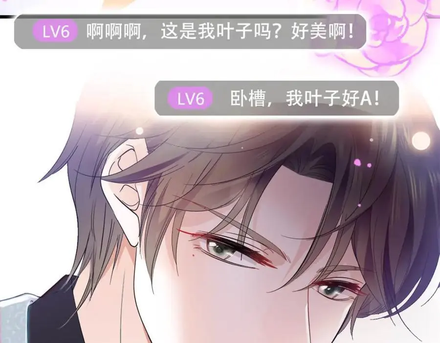 49 果然是她5