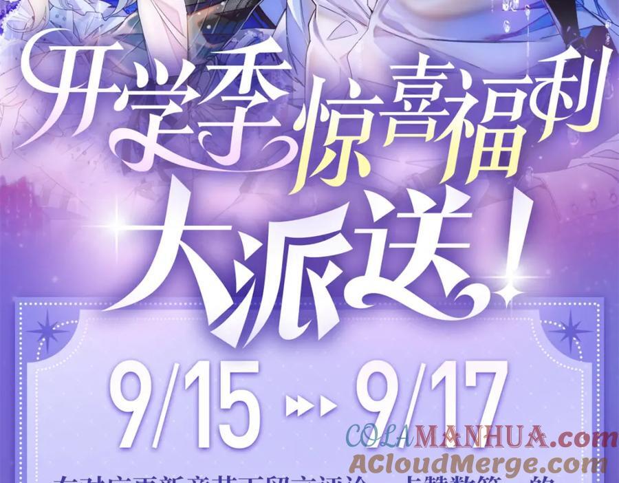 活动公告1