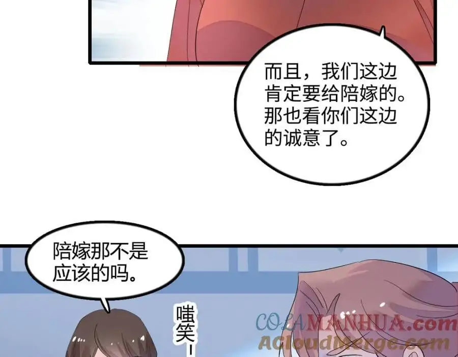 41 渣男40