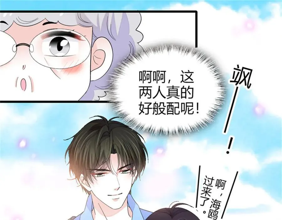 91 出发，海岛！77