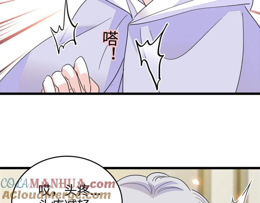 20 我信任她124