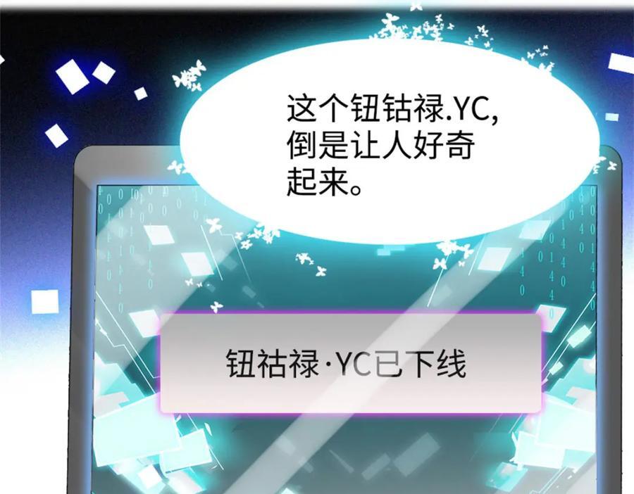 20 我信任她101