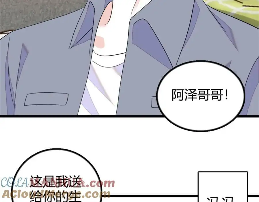 33 生日快乐72