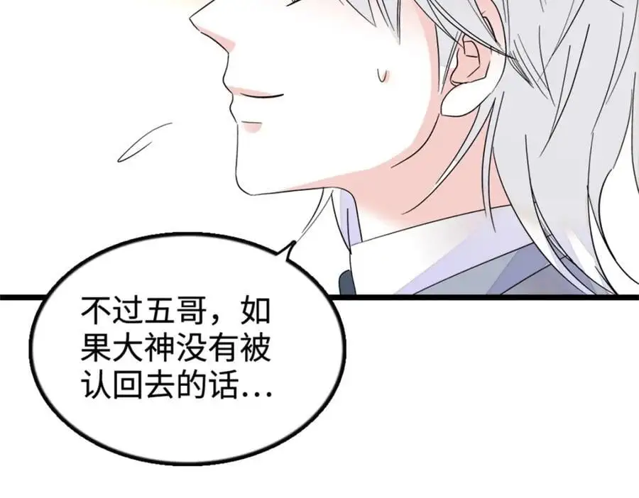 36 和你是一对121