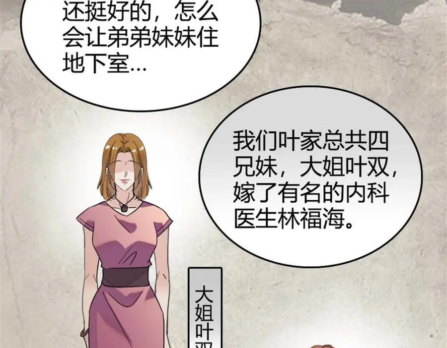 23 那方面不行？35