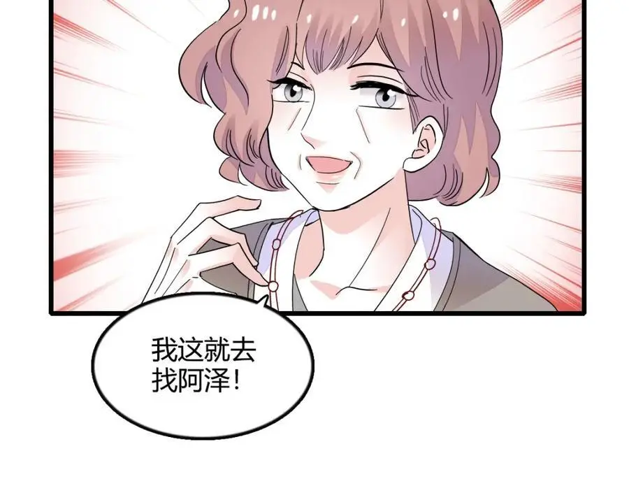42 我自己有妈妈79