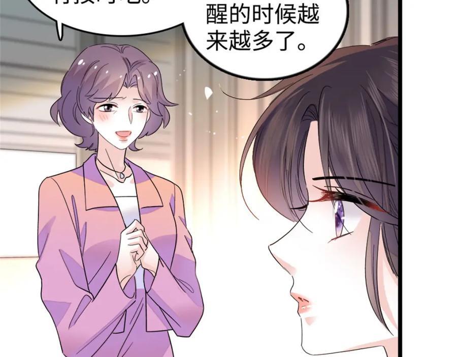 20 我信任她6