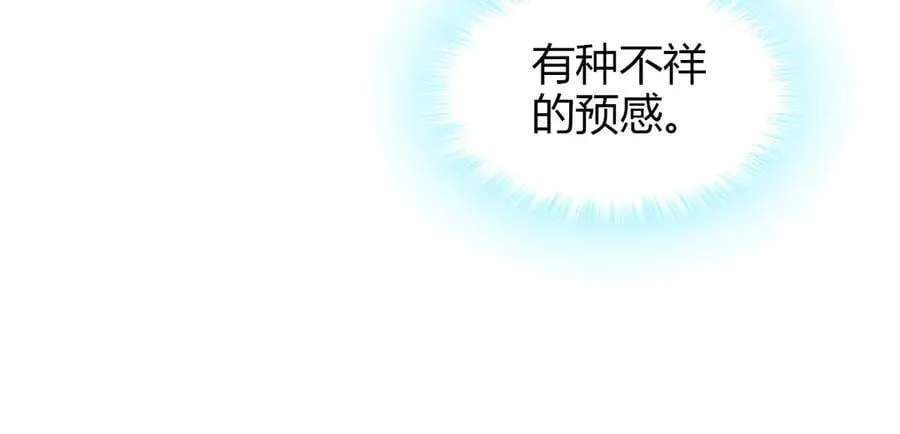 96 未来弟媳18