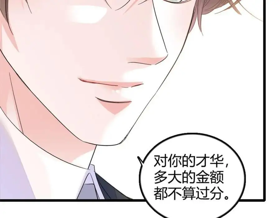 36 和你是一对53