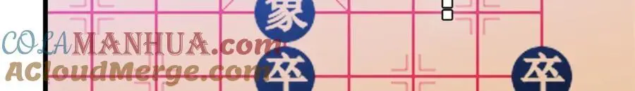 46 相遇32