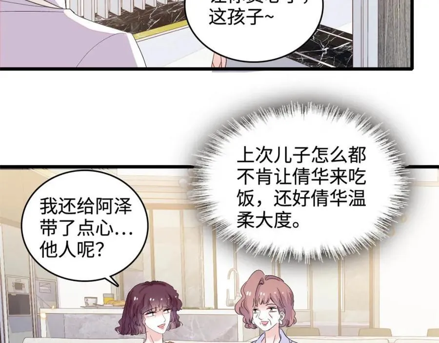 62 难道对叶灼上心了？61
