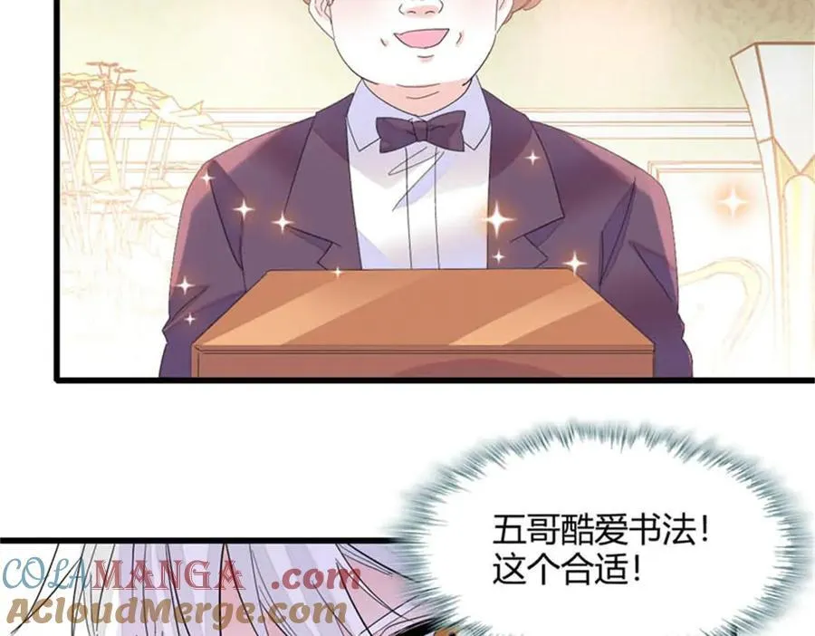 78 很适合你72