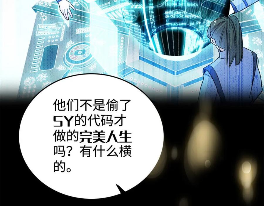 15 神医叶灼，上线！18