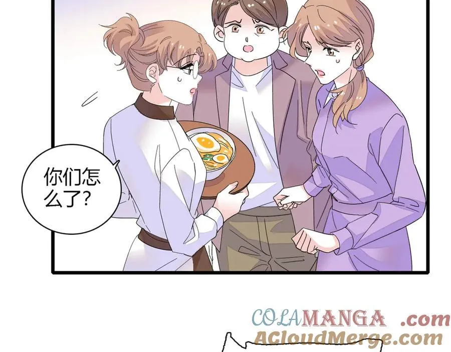 87 大神！36