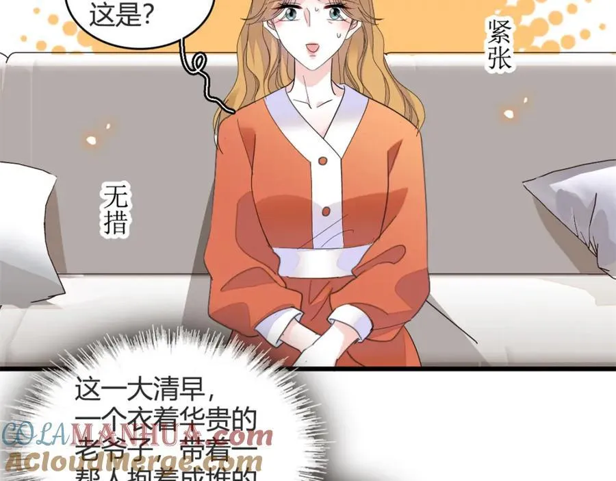 58 是你么？21