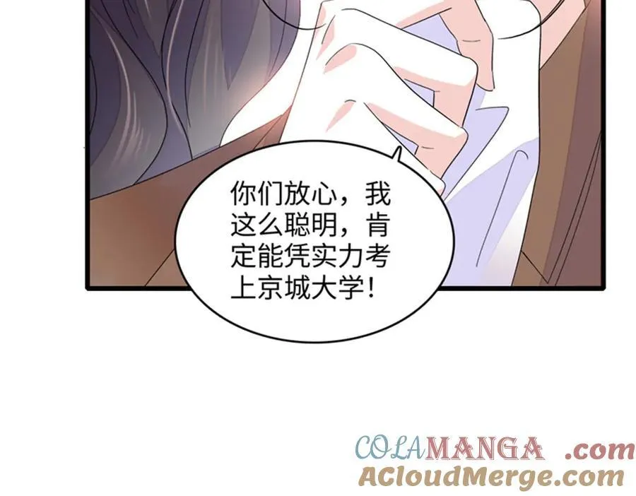 80 不跟你一般见识84