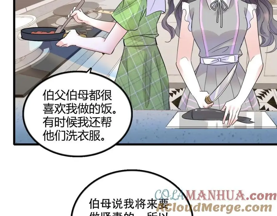 40 不要玩不起104