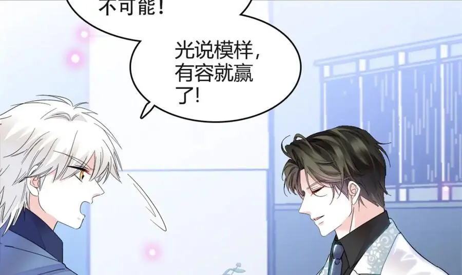 48 赢的是谁？73